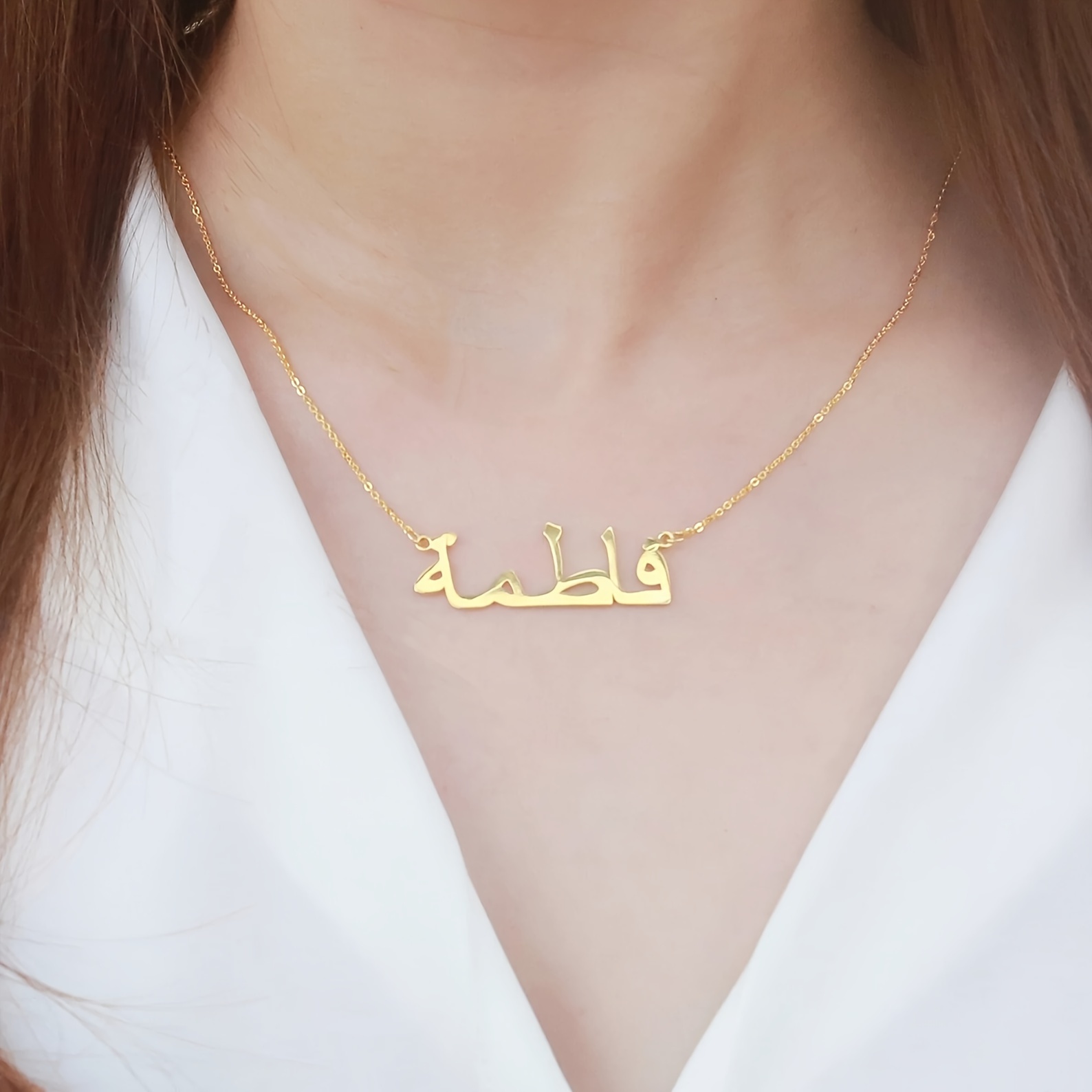 Personalized Custom Arabic Nam - Women Fashion Names 评论和价格