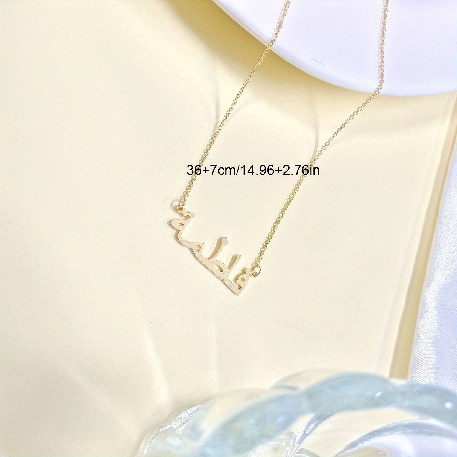 Personalized Custom Arabic Nam - Women Fashion Names 评论和价格