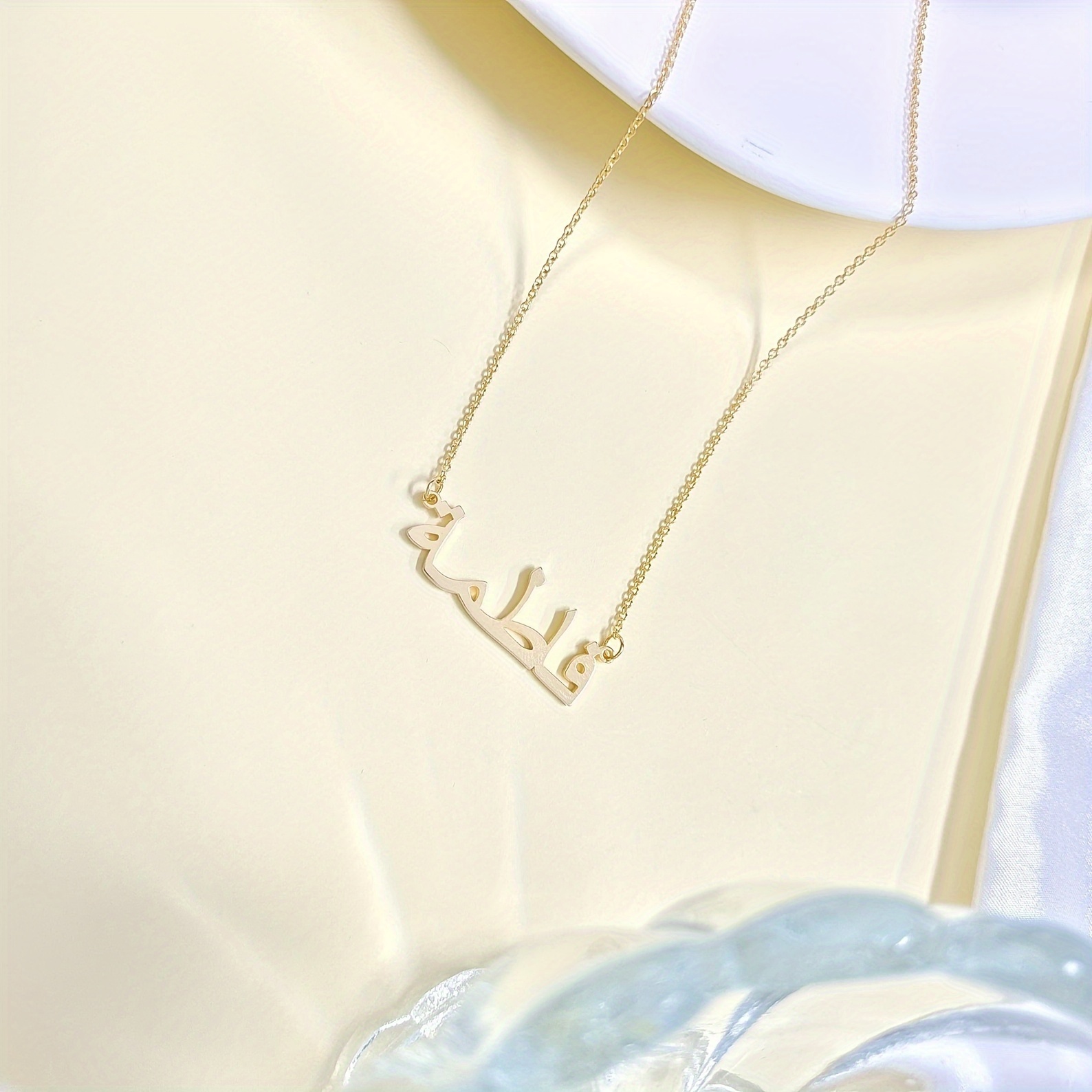 Personalized Custom Arabic Nam - Women Fashion Names 评论和价格