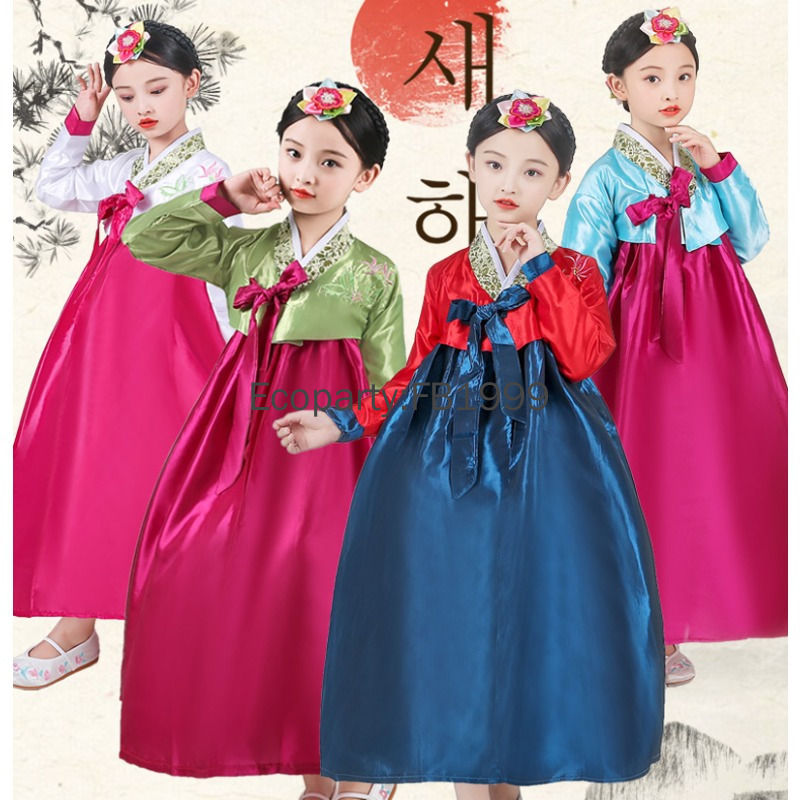 4 Colors Girls Hanbok Dress Ko - Women'S Fashion Korea 评论和价格