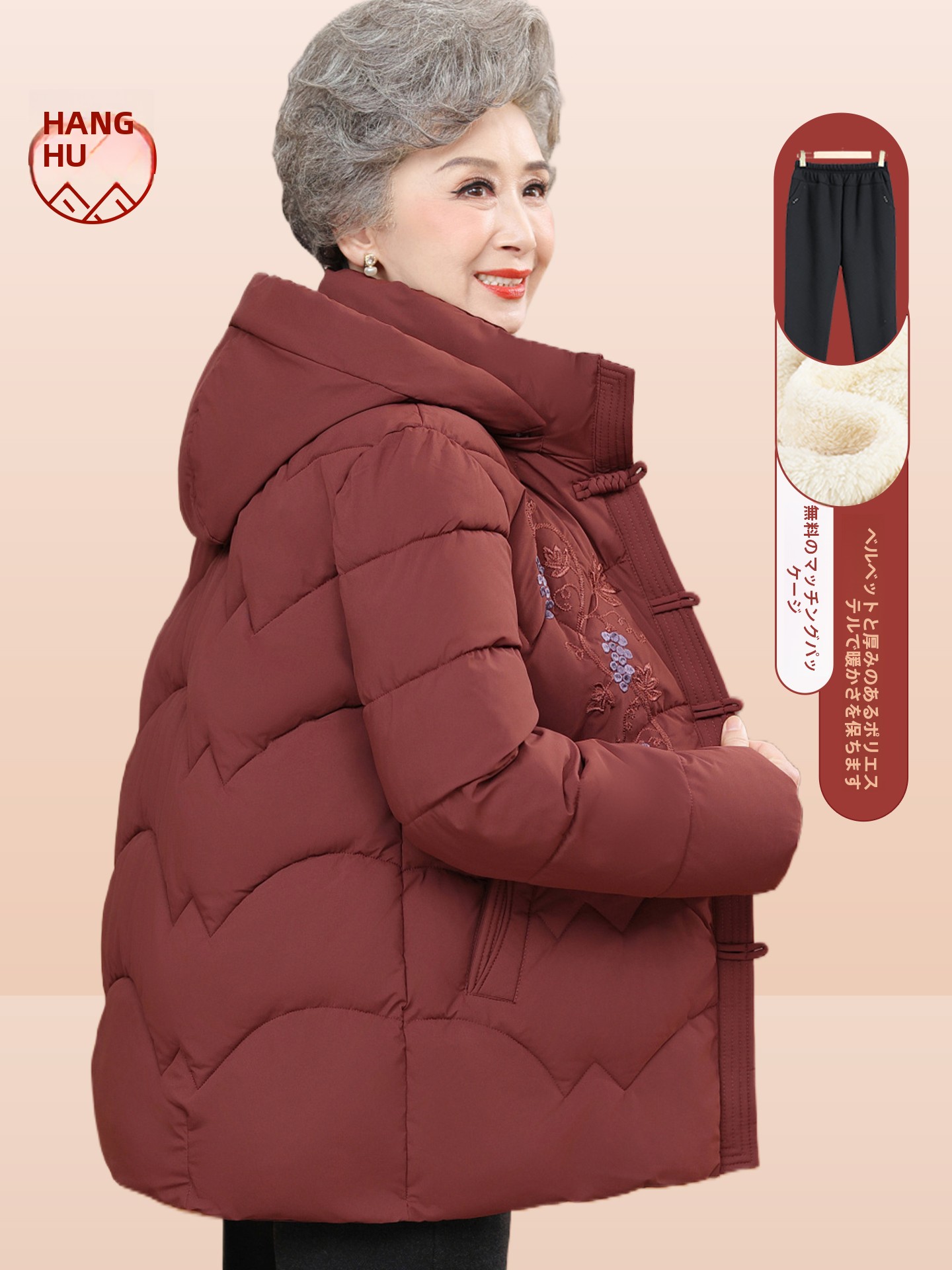 Thickened Embroidered Fleece L - Women Fashion Over The Years 评论和价格